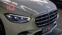 مرسيدس بنز S-Class